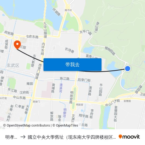 明孝陵 to 國立中央大學舊址（现东南大学四牌楼校区） map