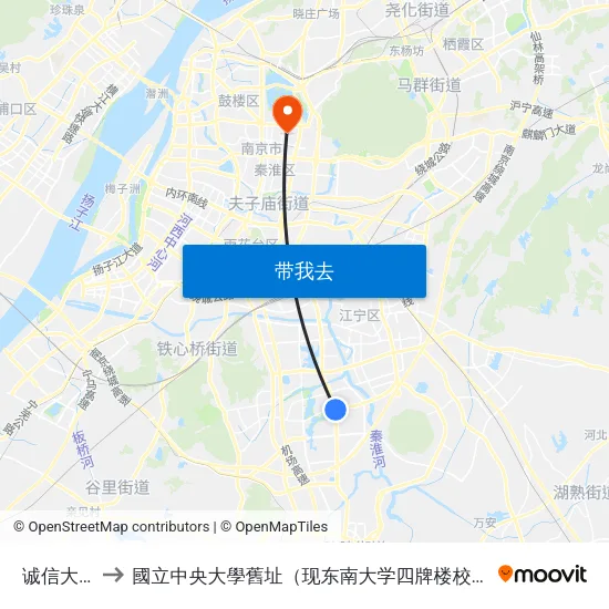 诚信大道 to 國立中央大學舊址（现东南大学四牌楼校区） map