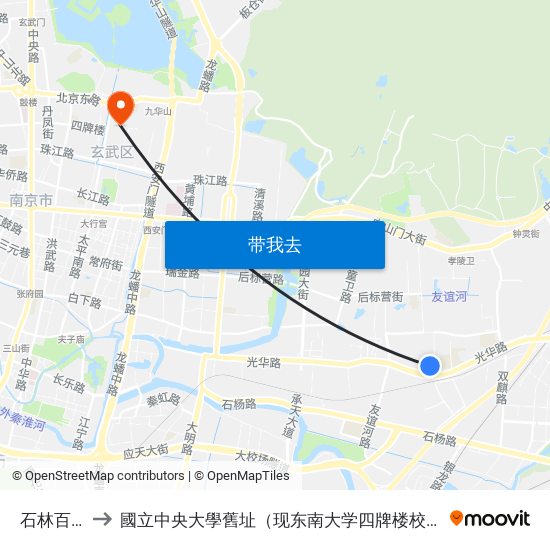 石林百货 to 國立中央大學舊址（现东南大学四牌楼校区） map