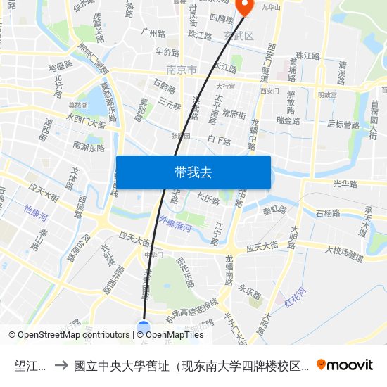 望江矶 to 國立中央大學舊址（现东南大学四牌楼校区） map