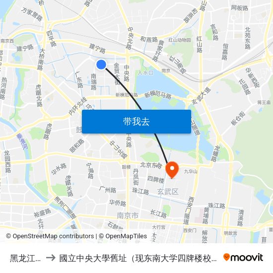 黑龙江路 to 國立中央大學舊址（现东南大学四牌楼校区） map