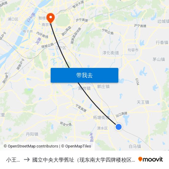 小王边 to 國立中央大學舊址（现东南大学四牌楼校区） map