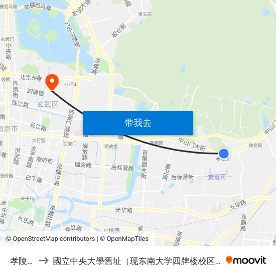 孝陵卫 to 國立中央大學舊址（现东南大学四牌楼校区） map