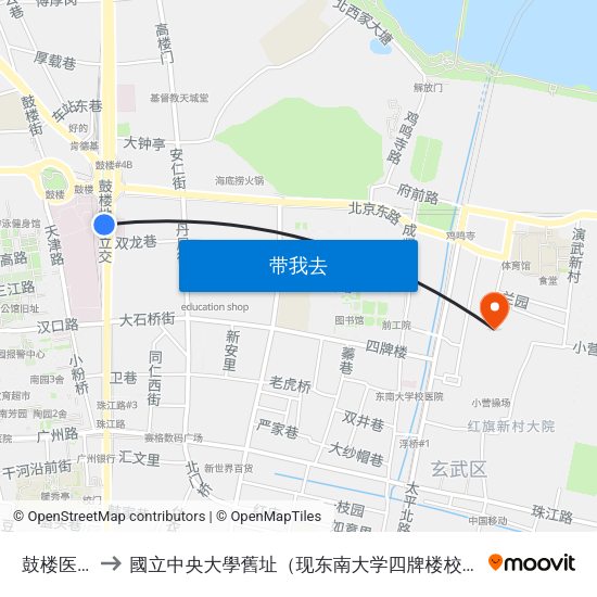 鼓楼医院 to 國立中央大學舊址（现东南大学四牌楼校区） map