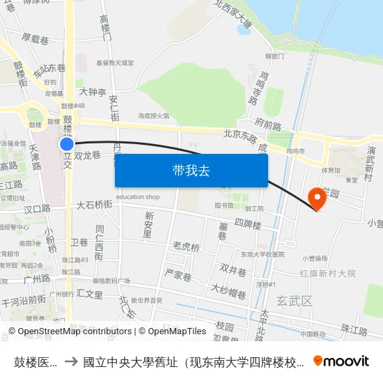 鼓楼医院 to 國立中央大學舊址（现东南大学四牌楼校区） map