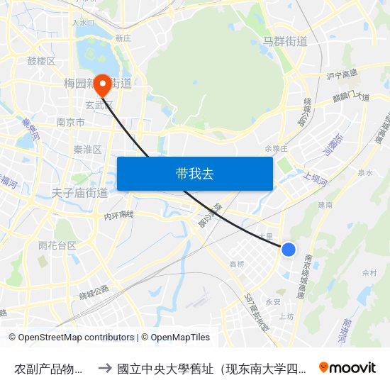 农副产品物流中心 to 國立中央大學舊址（现东南大学四牌楼校区） map
