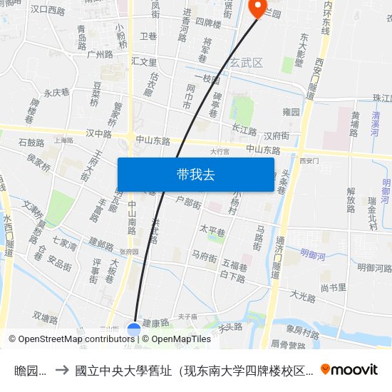 瞻园路 to 國立中央大學舊址（现东南大学四牌楼校区） map