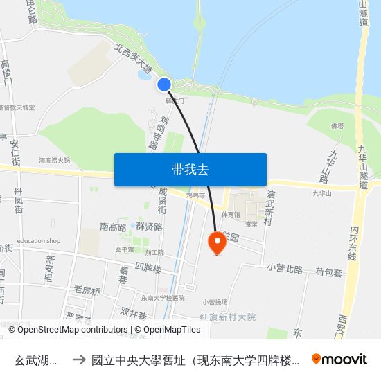 玄武湖公园 to 國立中央大學舊址（现东南大学四牌楼校区） map