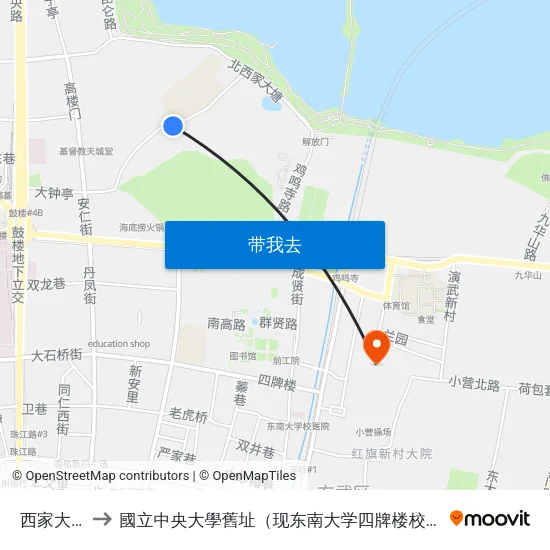 西家大塘 to 國立中央大學舊址（现东南大学四牌楼校区） map