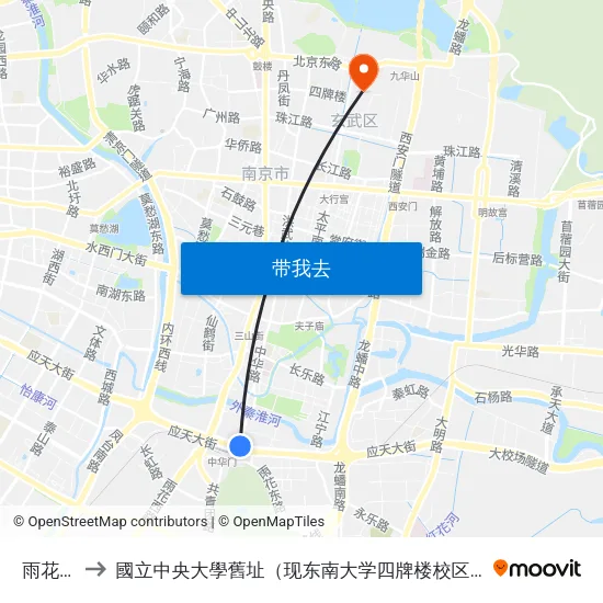 雨花台 to 國立中央大學舊址（现东南大学四牌楼校区） map
