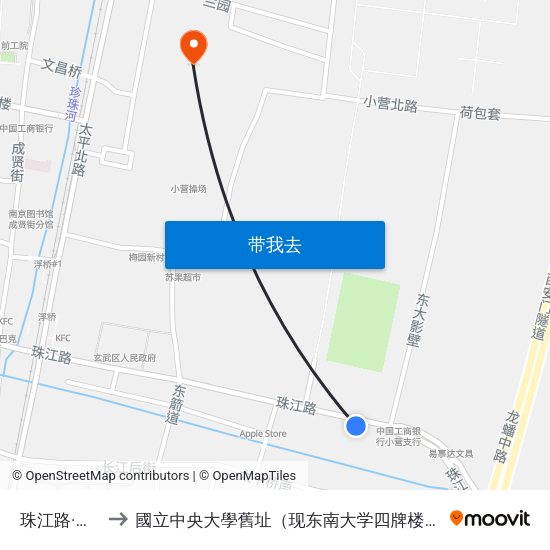珠江路·小营 to 國立中央大學舊址（现东南大学四牌楼校区） map