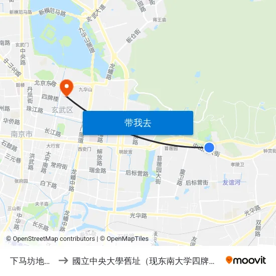 下马坊地铁站 to 國立中央大學舊址（现东南大学四牌楼校区） map