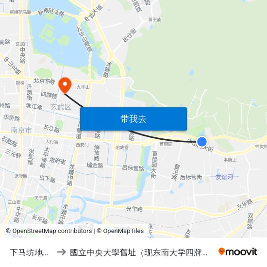 下马坊地铁站 to 國立中央大學舊址（现东南大学四牌楼校区） map