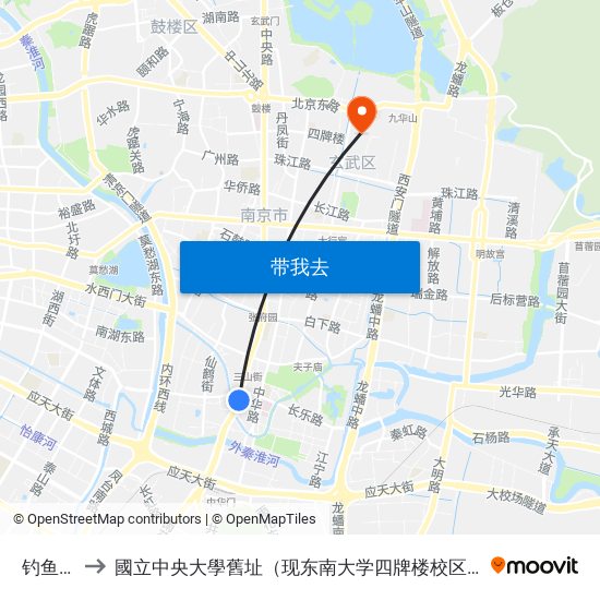 钓鱼台 to 國立中央大學舊址（现东南大学四牌楼校区） map