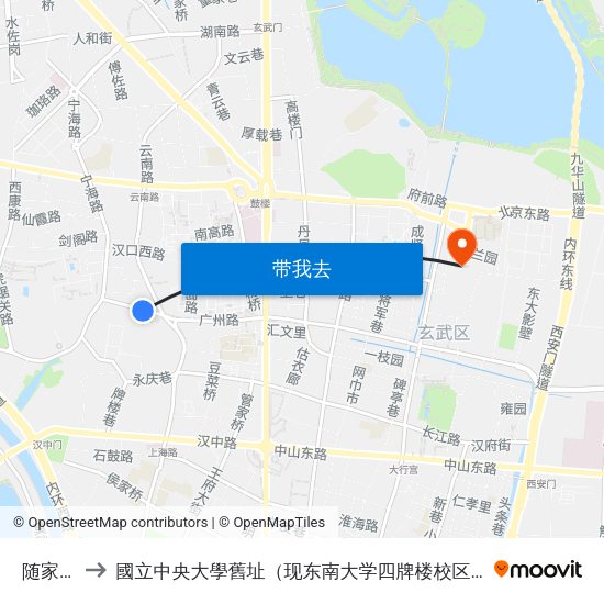 随家仓 to 國立中央大學舊址（现东南大学四牌楼校区） map