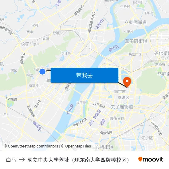 白马 to 國立中央大學舊址（现东南大学四牌楼校区） map