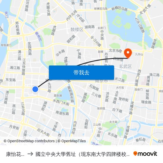 康怡花园 to 國立中央大學舊址（现东南大学四牌楼校区） map