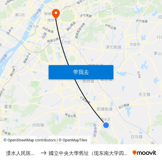 溧水人民医院北门 to 國立中央大學舊址（现东南大学四牌楼校区） map
