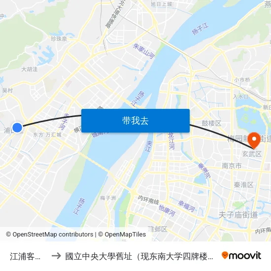 江浦客运站 to 國立中央大學舊址（现东南大学四牌楼校区） map
