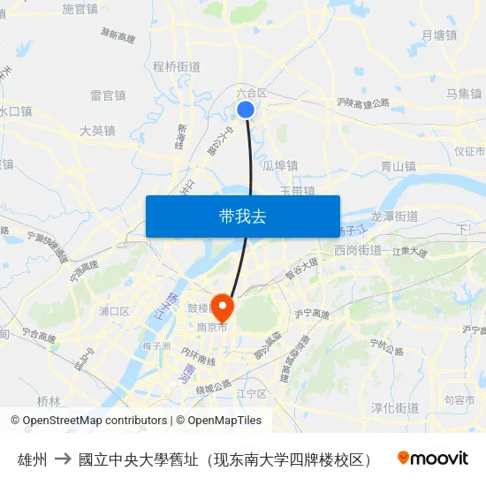 雄州 to 國立中央大學舊址（现东南大学四牌楼校区） map