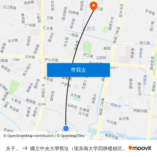 夫子庙 to 國立中央大學舊址（现东南大学四牌楼校区） map