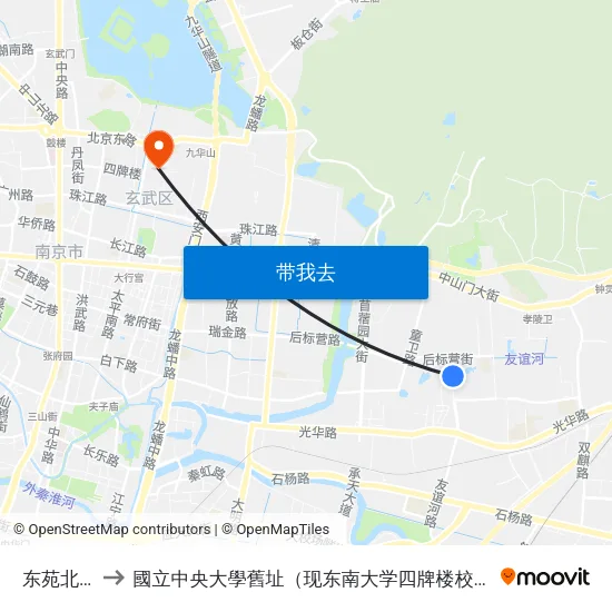 东苑北站 to 國立中央大學舊址（现东南大学四牌楼校区） map