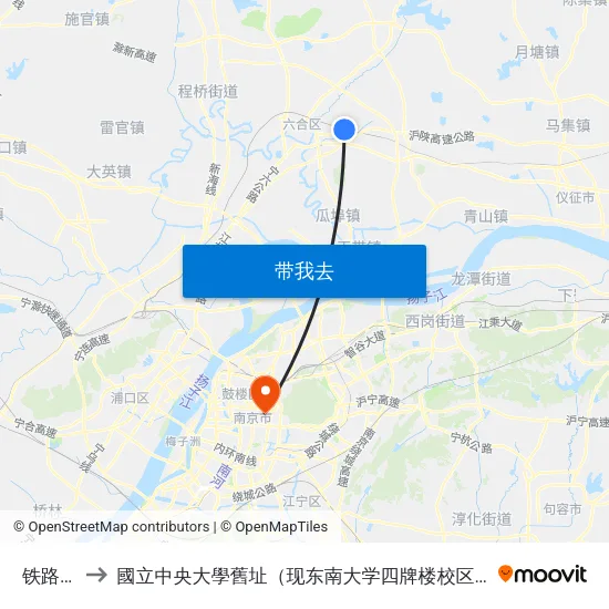 铁路桥 to 國立中央大學舊址（现东南大学四牌楼校区） map