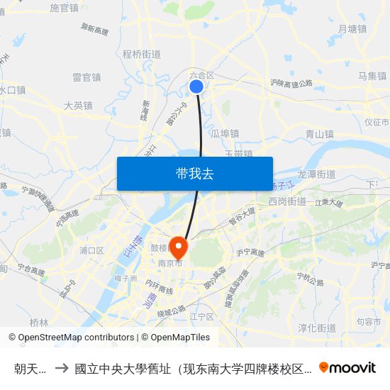 朝天街 to 國立中央大學舊址（现东南大学四牌楼校区） map