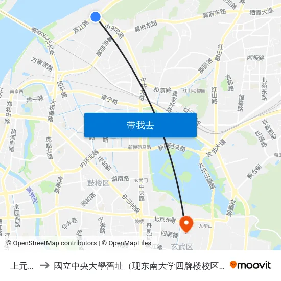 上元门 to 國立中央大學舊址（现东南大学四牌楼校区） map