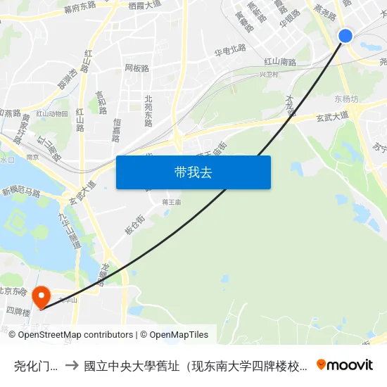 尧化门西 to 國立中央大學舊址（现东南大学四牌楼校区） map