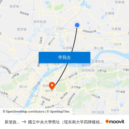新篁政府 to 國立中央大學舊址（现东南大学四牌楼校区） map