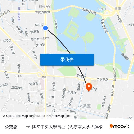 公交总公司 to 國立中央大學舊址（现东南大学四牌楼校区） map