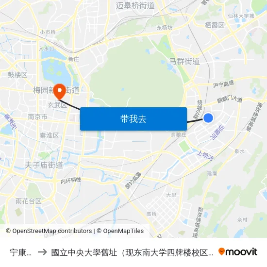 宁康苑 to 國立中央大學舊址（现东南大学四牌楼校区） map