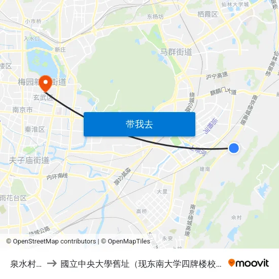 泉水村南 to 國立中央大學舊址（现东南大学四牌楼校区） map