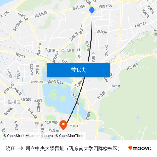 晓庄 to 國立中央大學舊址（现东南大学四牌楼校区） map