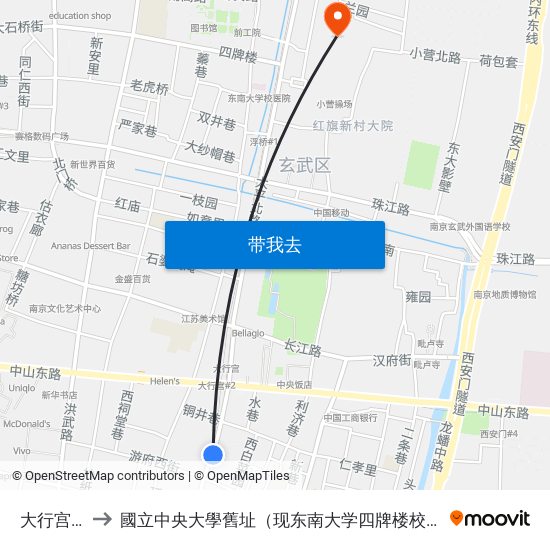 大行宫南 to 國立中央大學舊址（现东南大学四牌楼校区） map