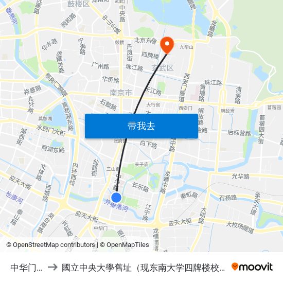 中华门内 to 國立中央大學舊址（现东南大学四牌楼校区） map