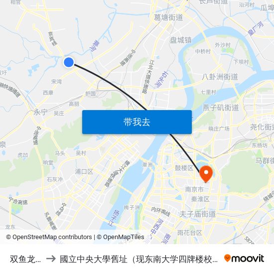 双鱼龙庄 to 國立中央大學舊址（现东南大学四牌楼校区） map