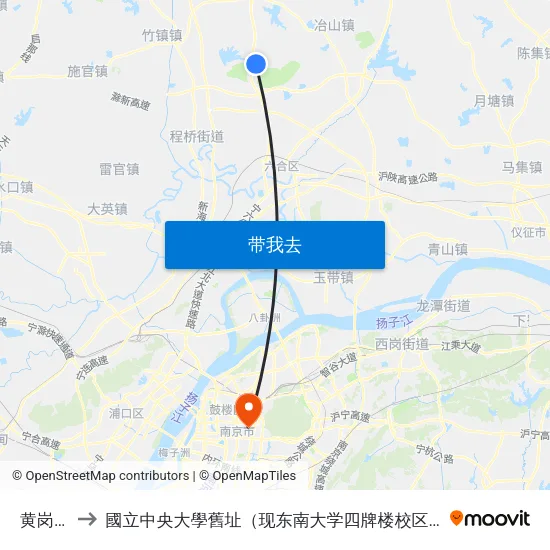 黄岗村 to 國立中央大學舊址（现东南大学四牌楼校区） map