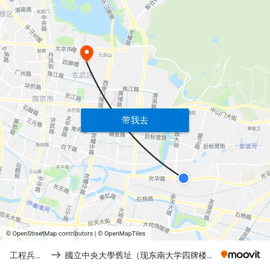 工程兵学院 to 國立中央大學舊址（现东南大学四牌楼校区） map