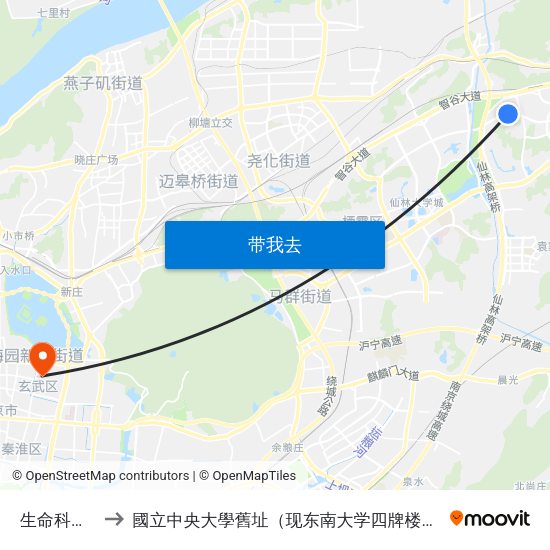 生命科技园 to 國立中央大學舊址（现东南大学四牌楼校区） map