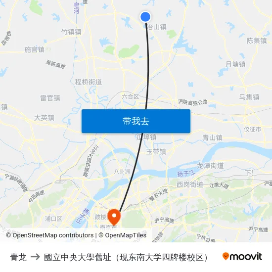 青龙 to 國立中央大學舊址（现东南大学四牌楼校区） map