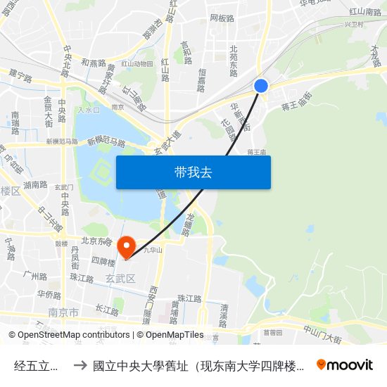 经五立交站 to 國立中央大學舊址（现东南大学四牌楼校区） map