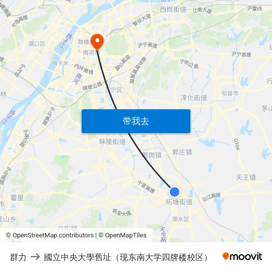 群力 to 國立中央大學舊址（现东南大学四牌楼校区） map
