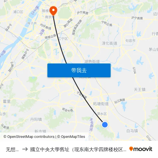 无想山 to 國立中央大學舊址（现东南大学四牌楼校区） map