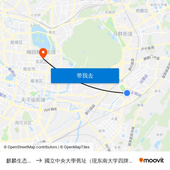 麒麟生态公园 to 國立中央大學舊址（现东南大学四牌楼校区） map