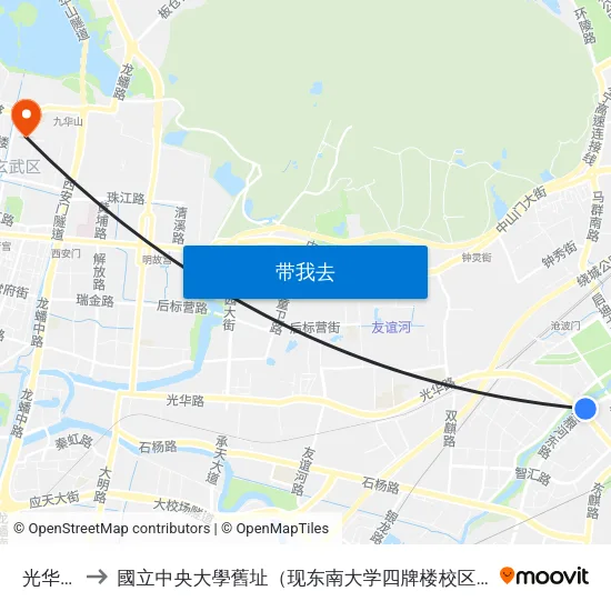 光华路 to 國立中央大學舊址（现东南大学四牌楼校区） map