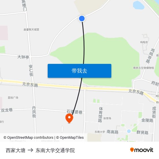 西家大塘 to 东南大学交通学院 map