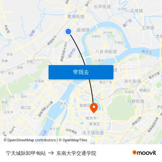 宁天城际卸甲甸站 to 东南大学交通学院 map