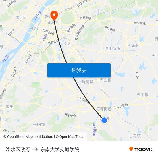 溧水区政府 to 东南大学交通学院 map